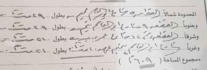 1402960 ارض بالعزيزيه مخطط الخير واجهه غربيه على شارع ٢٠ متر ضلعها على الشارع ٢١ متر في ٢٩ متر داخل ... بمساحة ٦٠٩ امتار السوم ٦٢٠ الف رال والحد ٦٥٠ الف ريال للتواصل على الثابت او الجوال
٠٥٠٦٦٦٦٤١١
٠١٤٨٥٩٦٦٦٦