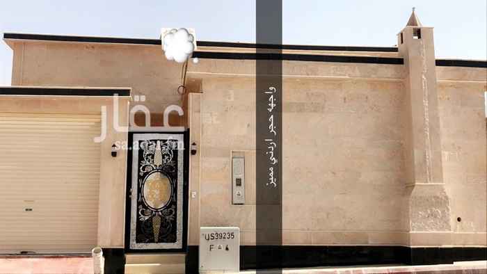 1586952 المساحة/ 450م
الواجهة/ شمالية شارع 20
دور واحد تصميم دور وثلاث شقق
يوجد ضمانات ع الانشاء و السباكه والكهرباء واشراف هندسي
0506688170