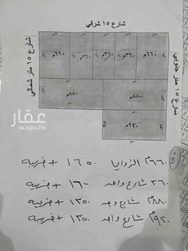 1703901 أرض سكنية للبيع في حي العارض مخطط المنيع
المساحة 360 متر
الاطوال 12*30
الواجهة شرقية
شارع ١٥متر
السوم 1550 ريال للمتر
الحد ١٦٠٠ ريال
الأرض شمال شرق طريق الملك عبدالعزيز و شمال طريق قوات الأمن الخاصة
نستقبل عروضكم و نلبي طلباتكم
