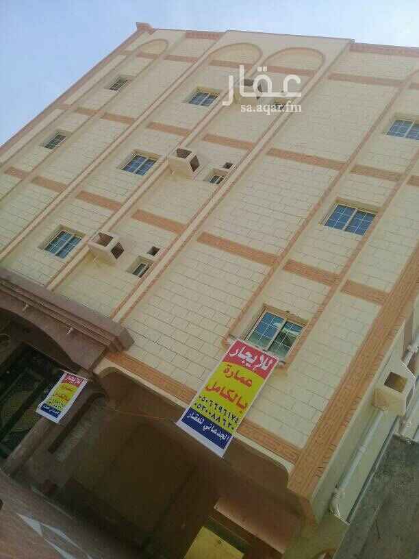 1487173 عمارة للإيجار بالكامل
مكونه من ٩شقق (٦شقق من غرفتين ومنافعها)(٣ شقق من ٣غرف بمنافعها)
أبو راكان الجدعاني
٠٥٠٦٦٩٦١٧٤
'التواصل بالاتصال مباشرة