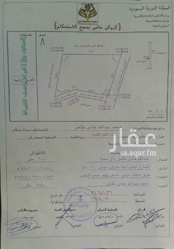 1118570 ارض استثماريه للبيع على خط صبياء - جازان بجوار مجمع السلوى الواقع جنوب قرية الظبية
وللمفاهمه نرجوا الاتصال على المالك مباشرة
جوال/ 0506706832
جوال/ 0556733341
