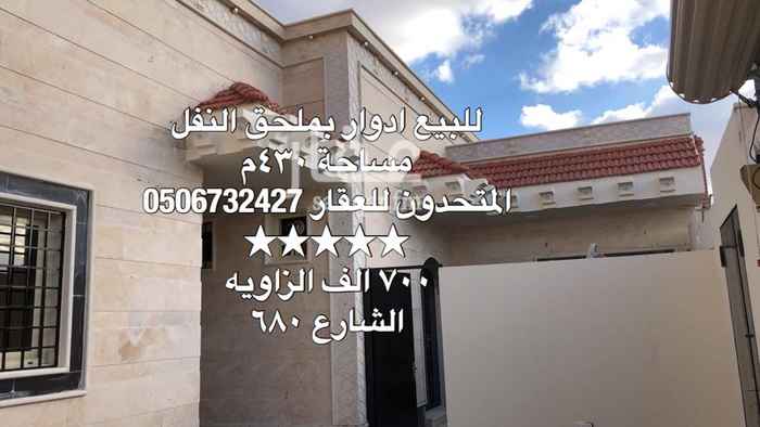 1408839 almutahdoon للبيع
عدد ( ٢ )
ادور بجنب بعض
حرات
بملحق النفل
دور واحد اساس دورين
واحد زاوية جنوبي وغربي
وواحد شارع غربي مساحة الارض٤٣٠ متر
و مسطح البناء ٣٤٠ متر
واجهة الفله حجر ومعزول با لكامل
ضمان على سباكه و الكهرباء و الهيكل الإنشائي المواصفات :
مشب خارجي+مجلس رجال + مجلس نساء
٣ غرف نوم + ٤ دورة مياء
مطبخ مستودع
الدور اللي شارعين البيع / ٧٠٠ ألف
الشارع البيع / ٦٨٠ ألف
المتحدون للعقارات
ج/ ٠٥٥٤٨٧٥٥٥٤
ج/ ٠٥٠٦١٨٨٢٢٨
ج/ ٠٥٠٦٧٣٢٤٢٧