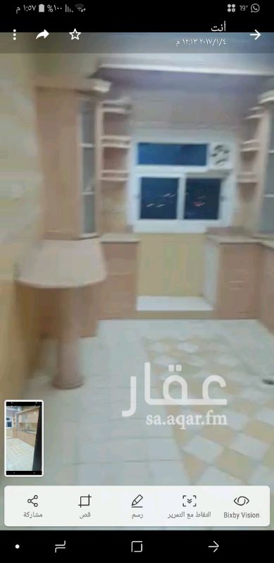1260385 دور مرمم جاهز . ارضيات سرميك وارضيات باركيه .