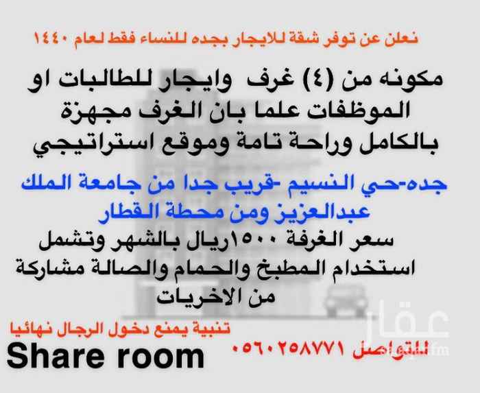 1623750 لا تفوت عليك العرض
السعر وكل شي موجود في الصورة
واذا احتجت اي شي اتصل على الرقم
0560258771