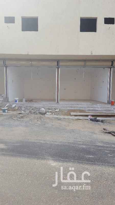 935376 يوجد خمسة محلات مساحاتها على النحو التالي :
اربعة محلات مساحة كل محل ٢٤ متر مربع
والمحل الخامس مساحته ٤٠ متر مربع
مقدار الاجار حسب الاتفاق .
ملاحظة / يوجد مستودع للايجار
مساحة ٢٥٠ متر مربع تقريبا
للاستفسار جوال
0506780804