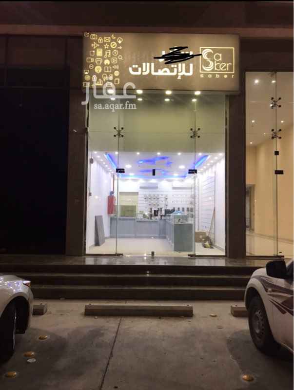 1131150 محل اتصالات