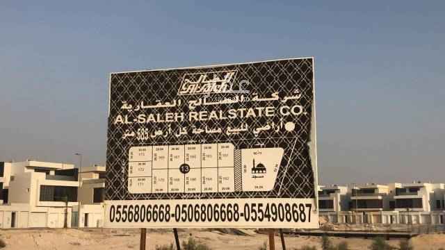 1686152 ارض معالي الخبر مساحة 585 يوجد 6 قطع
للاسفسار 0506806668