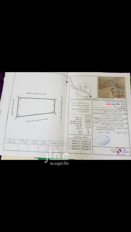 1693330 ارض على طريق دولي جدة جيزان
تقع في البرك غرب الخط
بدون صك ولاعليها اي مشاكل الاراضي الي تحدها بصكوك
المساحة ٤٦٣٣م
عرضها على شارع دولي ٣٨م