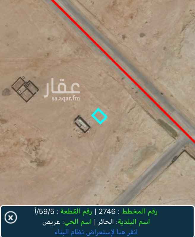 1580953 شارع شرقي وجنوب مواقف وشمال حديقه يليه شارع 60 حمزه