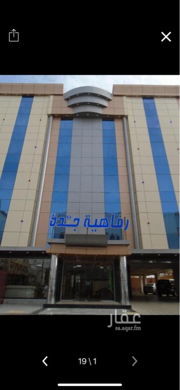 1514932 فندق للبيع من المالك مباشر
موثاث كامل ولديه جميع التصريح سياحه ودفاع مدنى وبلديه
دخله السنوى مليون وماتين الف تشغيل المالك
مكون من 40 جناح
مطلوب 12 مليون
من المالك مباشر
للتوصل 00 966 55 777 7278