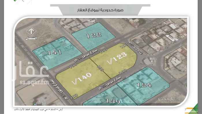 595104 رأس بلك على 3 شوارع قطعه رقم 140
شمال : شارع عرض 30 بطول 100 متر
جنوب : شارع عرض 25 بطول 100 متر
شرق : ممر عرض 8 متر وقطعة رقم 123 بطول 100 متر
غرب : شارع عرض 30 بطول 100 متر
العقار من المالك مباشره