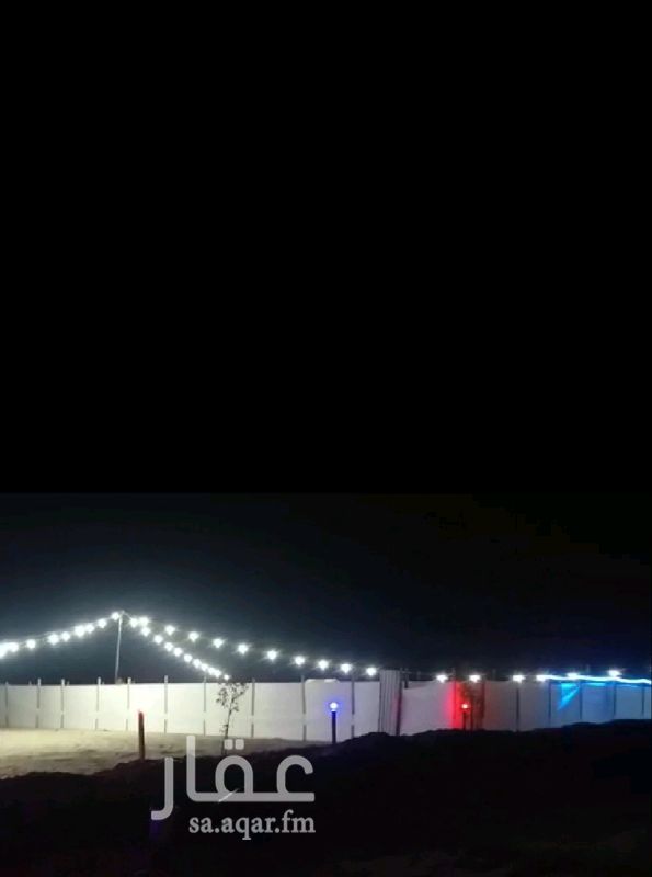 1275105 مخيم الأضواء للإيجار اليومي
الايام العاديه ٣٠٠ ريال مع العامل قهوه وشاهي
وأيام الويكند ٤٠٠ريال مع العامل قهوه وشاهي
المواصفات
مجلس رجال خارجي و داخلي
مجلس نساء خارجي وداخلي
حمام رجال
حمام نساء
مغاسل خارجيه للنساء و الرجال
مطبخ رجال
برميل للمندي
قريبا مطبخ للنساء
