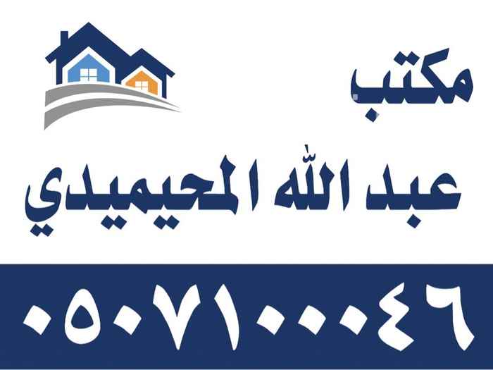 1514728 للبيع قطعة ارض سكنية بحي الامانة ٤٨٠ م شارع ٢٠ شرقي
السوم ١٦٢٠
البيع ١٧٠٠
الاطوال ١٦ م *٣٠ م
غرب طريق الملك عبدالعزيز