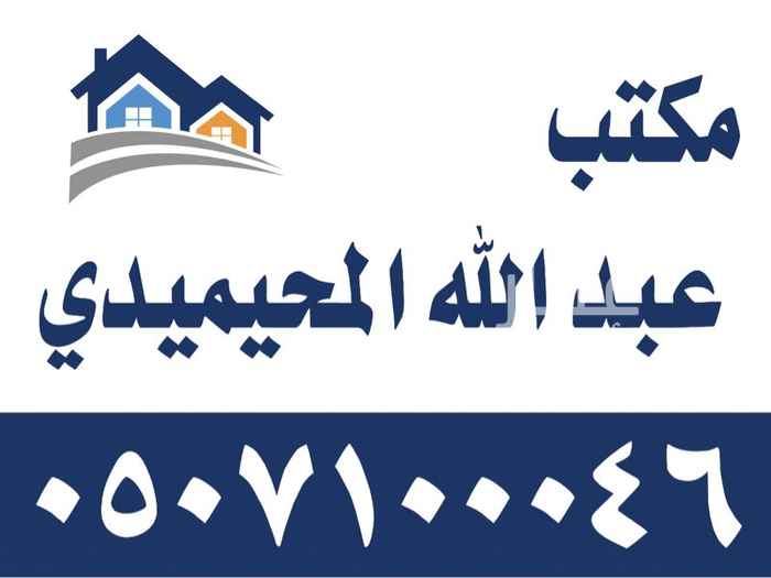 1672595 استراحة راس بلك شمالي عبارة عن ٨ شاليهات فاخرة
دخلها السنوي٣٢٠ الف
شارع ٣٠ تجاري شمالي و٢٠ شرقي و١٥ غربي
السوم ٣ مليون و٥٠٠ الف