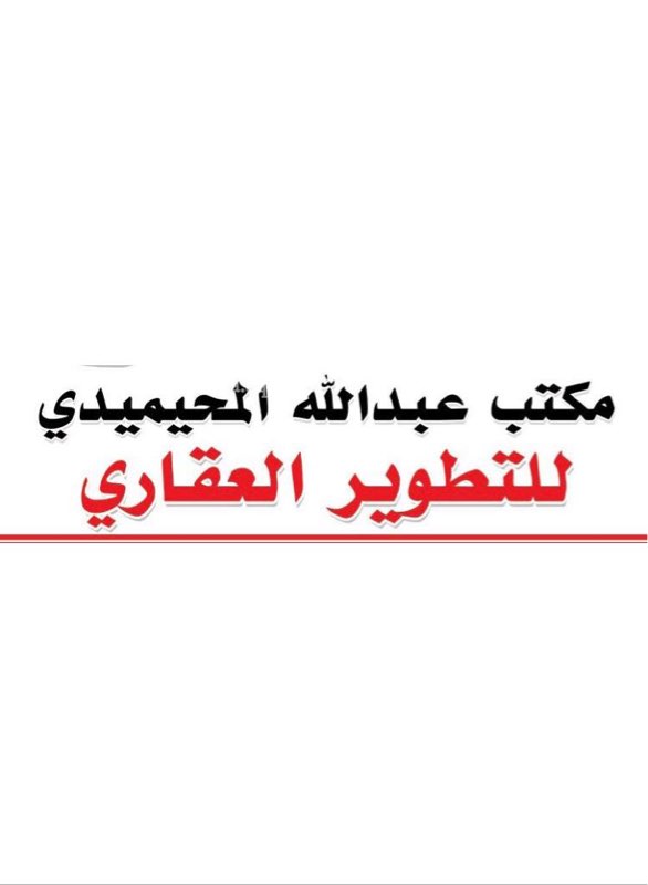 1700518 ارض في مخطط بنبان
نستقبل عروضكم وطلباتكم في مخططات بنبان