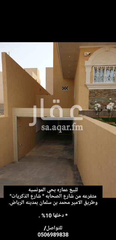1623229 null