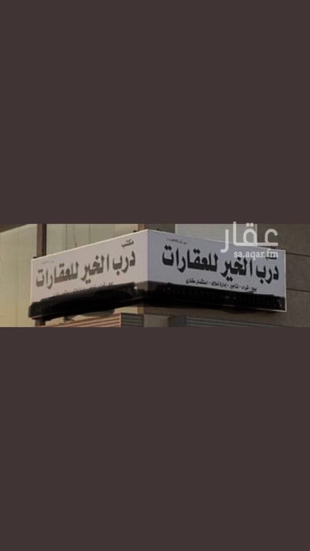 1687897 ارض تجارية مساحة ٥٠٠ في بداية الذهبي تقع على شارعين شارع ٣٥ جنوبي وشارع ٢٠ غربي تنفع للاستراحات او عمائر تجارية حد ٦٨٠ على الشور .