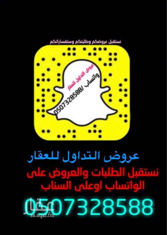 1280571 محل تجاري بجانب مخابز الربيعان