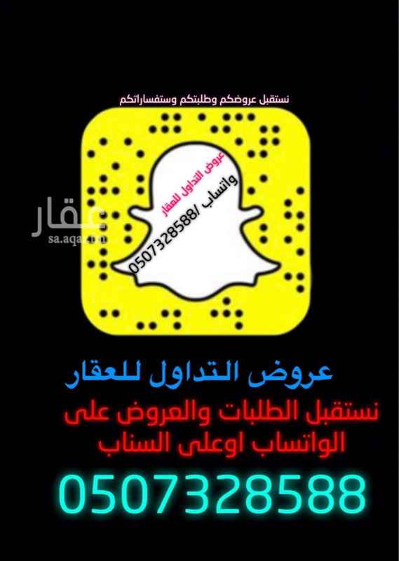 1405028 محل تجاري مقابل مستشفى الجامعي
