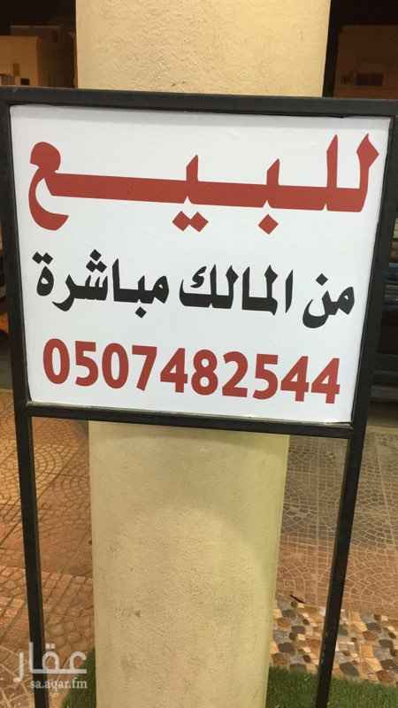 1301880 دورين مفصولين ومؤسس لها ملحق بالدور الثالث