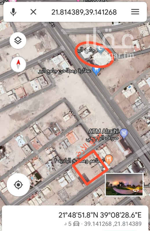 1636026 مخطط الجامعيين
البيع من المالك مباشر
قابل للتفاوض
عليها رخصة بناء