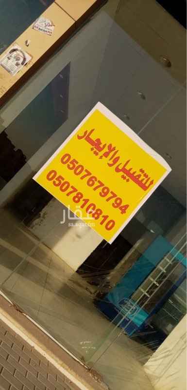1645218 خمس فتحات الفتحه الواحده طولها ١٨ وعرضها ٥
مطعم للكلات الشعبيه ويوجد فيه كل الاتزمات للمطعم من كبيوتر وجميع الاحتياجات للمطعم