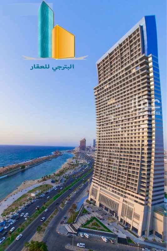 1598538 شقة على البحر في برج داماك ( الجوهرة ) للبيع وللتأجير
الدور (5) اطلالة بحرية في واجهات متعدده
( غرفتين + صالة كبيرة + دورات مياه + مطبخ + بلكونات مطلة على البحر في واجهات متعددة)
العنوان : برج داماك بجدة - بجانب فندق روز وود - بعد ملاهي الشلال .
البترجي للعقارات
للإستفسار الاتصال عبر الرقم الموحد : (920005242)
للإستفسار عبر الوتساب : (0507700080)
للإستفسار عبر الوتساب : (0553369592)
*مرافق البرج*
مسبح - جاكوزي - ساونا - بخار - بلياردو - تنس طاولة - صالة رياضية ماتكاملة للسيدات والرجال