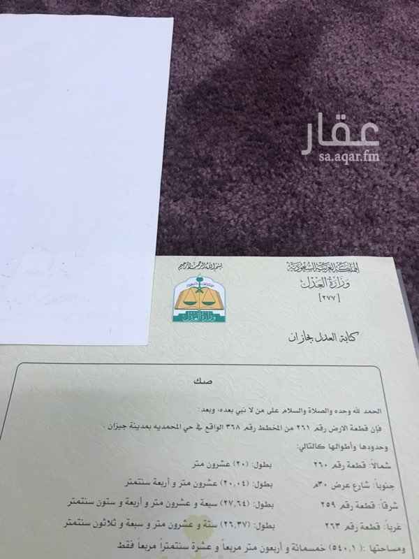 1605021 أرض تجارية للإيجار على المدى الطويل مخطط المحمدية جازان مخطط رقم 368 قطعة رقم 261