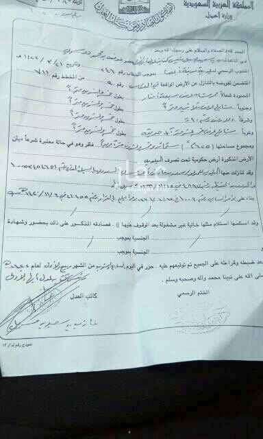 1482970 بسم الله الرحمن الرحيم
اعرض لكم ارض الواقعه في ابها طريق المشهد في مخطط العكاسي قطعه رقم 9 مخطط رقم 711 كما هو واضح من صورة الصك هذا و بالله التوفيق ....