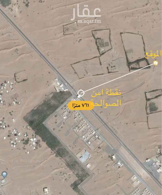 1343221 مزرعة مملوكة بصك شرعي موقع مميز قريبة من نقطة امن الصوالحة يمكن تحويلها الى سكني.