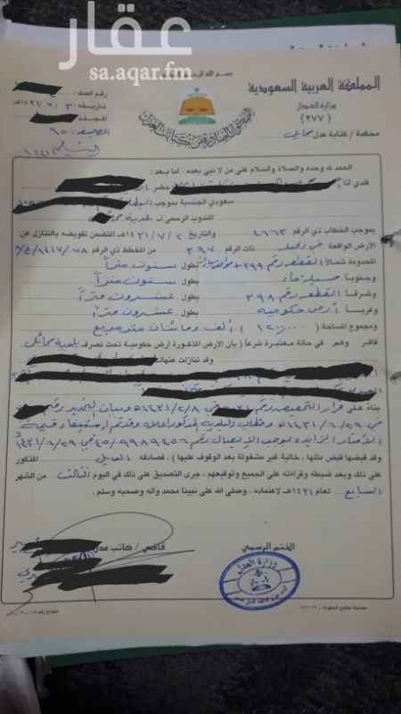 1083015 موقع مميز ومساحة كبيرة بجنب ارض حكومية كما هو موضح في الصك
قابل لتفاوض