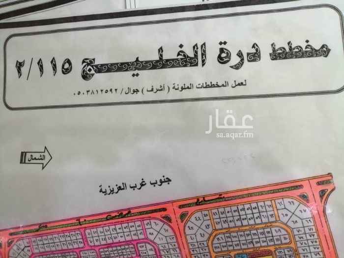 1554046 للبيع ارض في درة الخليج
مساحتها 600 متر
علي شارع 20 شرق
موقع ممتاز وسعر لقطه
مطلوب 325 ألف تخلص لقطه
حصري عندنا
0507763585
