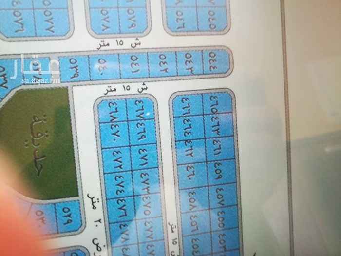 1639354 هشام @مساحه 685 شارعين 52و 16 مطلوب مليون و 550 الف للاستفسار 0507858288