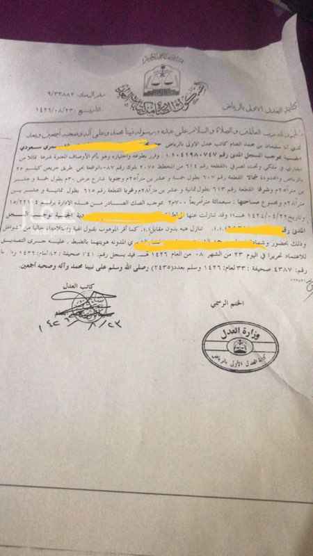 1759652 حىالجنادرية
. شارع يثرب
سكني تجاري
قطعة أرض مساحتها 700 متر للبيع
حوش مصور يوجد به غرف سعر المتر 1800
طريق خريص حدوده كالاتى
شمالاً. ؛ قطعة رقم 607 بطول 25 متر
جنوبا ؛ شارع عرض 30 متر بطول 25 متر
شرقاً ؛ قطعة رقم 613 بطول 28 متر
غرباً. ؛ قطعة رقم 615 بطول 28 متر
صك رقم 22114 / 15
دار عبار للعقارات نستقبل عروضكم على مدار 24 ساعة
£ إ دارة املاك بيع شراءإيجار £
050 786 8885
055 639 8398