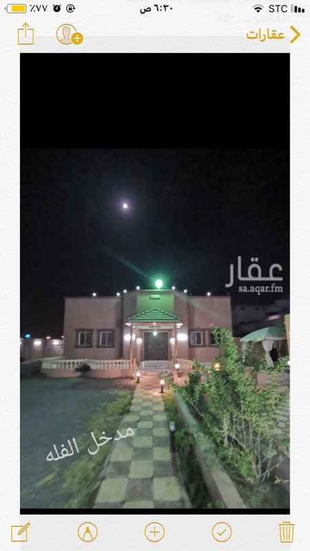 1748706 فله دور واحد في حي رحاب بالطايف بوثيقه المنازل المجاوره بجنبي بصك ورخصه بناء الصك تم التقديم عليه بالمحكمه باقي له بعض الاجراءت
بجوار مخطط الحارثي
مساحه الارض الف وخمسين
مساحه البناء الفيلا ( ١٦×١٩)
تتكون من
صاله استقبال
مجلس حريم ٥×٥
صاله داخليه مع صاله طعام
٣ غرف نوم
٣ دورات مياه
مطبخ ٤×٤
غرفه غسيل
ملحق غرفه شغاله بحمام
مجلس رجال خارجي
( بيت شعر) ٥×٧
مع دوره مياه
واجتها شماليه شارع ١٨ على الطبيعه والشارع المقابل حرف تي نهايه مخطط تاج المصيف على يسار المخطط
واتس٠٥٠٤٨٣٩٩٧٥