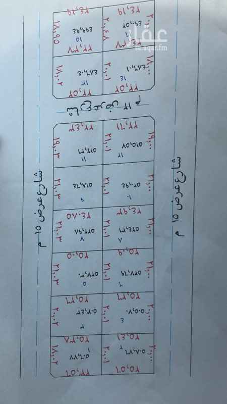 353707 جيزان مكتب أسوار العمارة لعقارت
جول ٠٥٦٦٦٠٦٩٢٤
جول ٠٥٠٧٨٨٠٠٣٧
هاتف ٣٢١٠٣٣١
جول خاص
عند عدم الرد التوصل على الواس
٠٥٠٧٨٨٠٠٣٧
بصك شمل