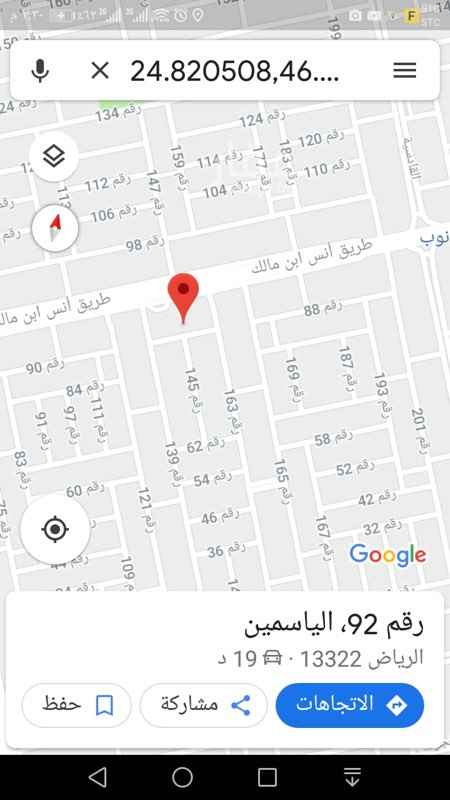 1404297 للبيع قطعه تجاري مع الظهيره موقع مميز مقام عليها مبنى صالح لأي نشاط
مع المالك شخصياً الارض علي السوم والسعر المحطوط لسداد البيانات واي سعر نكلم المالك