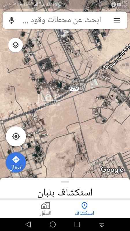 1439164 للبيع استراحه فاخره ومجدده في بنبان السعر مكتوب لسداد خانه السعر فقط ولكن الاستراحه علي السوم الموقع قريب من دوار ابوبكر المشاهده بموعد مسبقا للجادين فقط