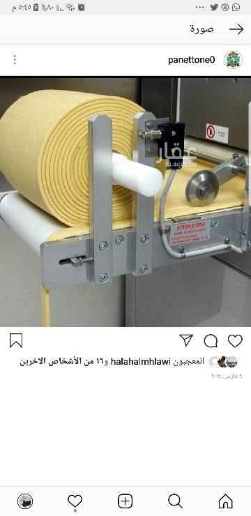 1708631 مصنع مكرونات كامل المعدات والمنتج نازل السوق للبيع