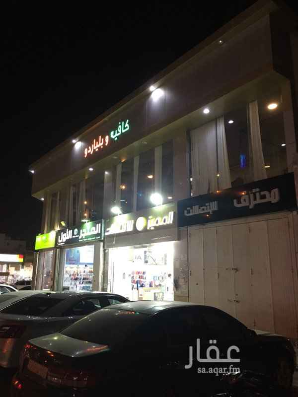 1440438 محل اتصالات في مجمع الاتصالات شارع عسير مع شارع طيبه المحل جاهز بديكوراته بمكيفاته
الايجار 6 الاف شهري