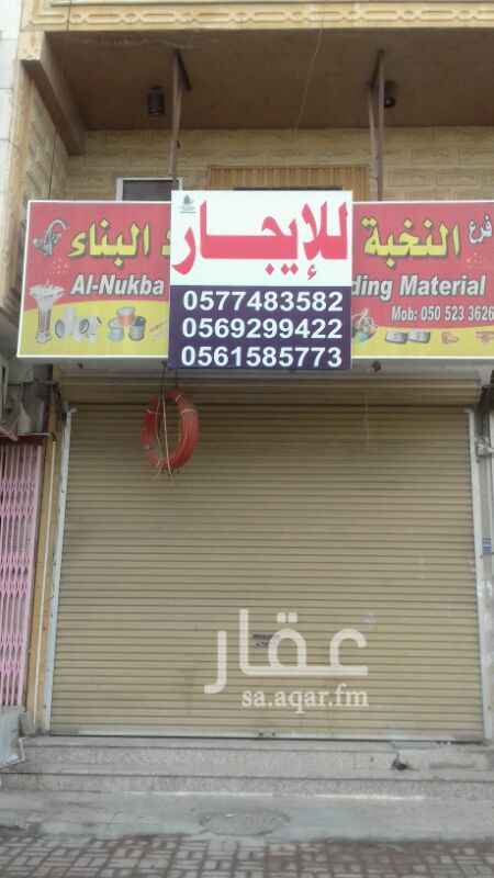 1422947 محل للإيجار ف حي الباديه مساحه 60 م
للتواصل مكتب المشاريع .. ابو عادل 0508051382