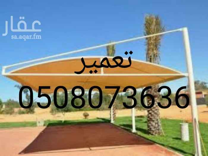 1207387 تجاري