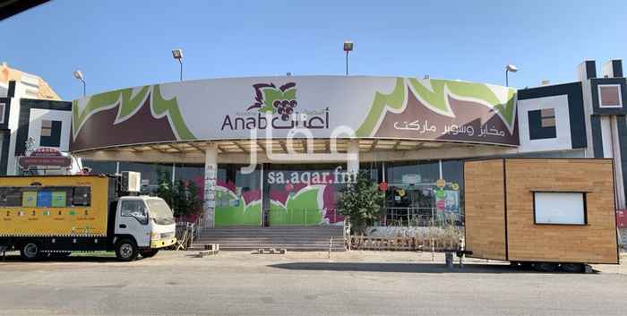 1492222 معرض مطل على دوار الملك عبدالعزيز مميز لوجود مواقف سيارات كبيرة و واجهتين امامية و خلفية ويوجد ممر لطلوع السيارة لتزيل وتحميل الركاب من امام المدخل مباشرتاً