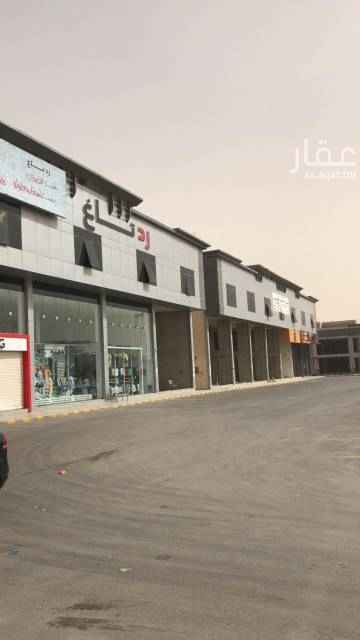 1409583 معارض ميزانين و مكاتب تجارية على شارع الشيخ حسن بن الحسين
مؤجر منها مطاعم كودو و على الخفيف و رد تاغ
المتبقي ٥ معارض
للإستفسار والحجز الاتصال على الرقم
0508090582