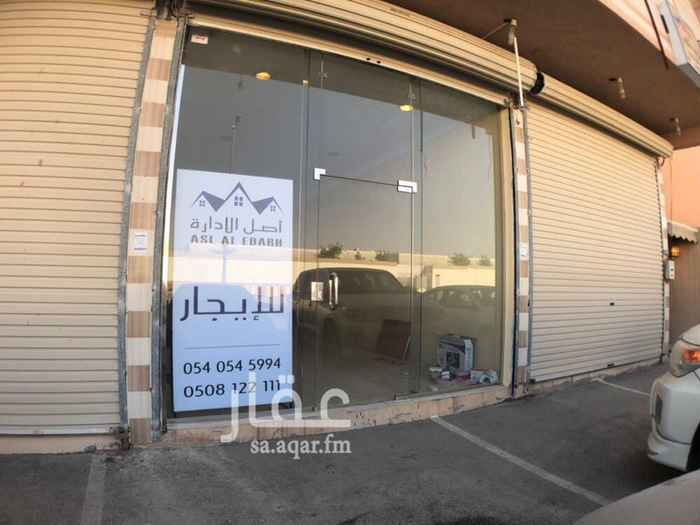 1176302 للإيجار محل تجاري حي الحزام الذهبي ( السلام )
المساحة من 40 الى 50 متر
السعر 11 ألف فقط
للإستفسار
0508122111
0540545994