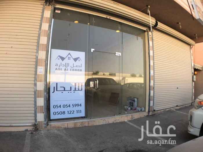 1316921 للايجار مكاتب حي السلام
مساحة تتراوح من 30 - 50 متر
للاستفسار
0508122111
0540545994
في حال عدم الرد التواصل عبر الواتس اب