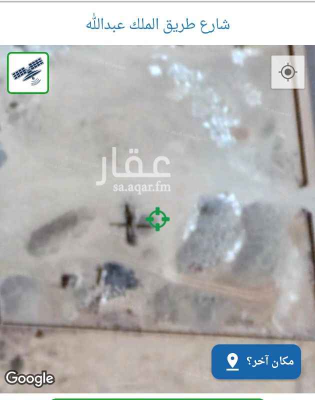 1205005 ارض للايجار بمحافظة احد المسارحة على مساحة 20380 الف متر مربع يوجد صك زراعي على شارع 30 موقعها خلف مصنع الصعدي من جهة الشرق قبل قرية الخرابه على الخط الذي يربط بين الخرابة ودوار الكورة
الأرض موقعها ذهب إلا يبغى يطلب الله لا يفوتها تصلح مصنع وتخزين لمواد البناء مثل البطحاء والعدسية والخرسانة الجاهزه والبلك وغيرها من أشياء أخرى. 0508179681