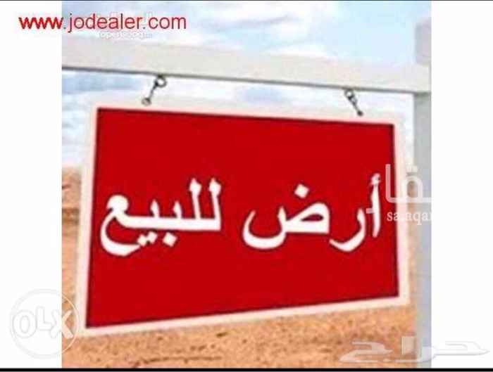 1566434 للبيع ارض في حي الريان :
مخطط 126/9
بلك : ج
رقم : 104
مساحة :400م
شارع : 15 جنوب
مساحة : 400
السوم : 110 صافي