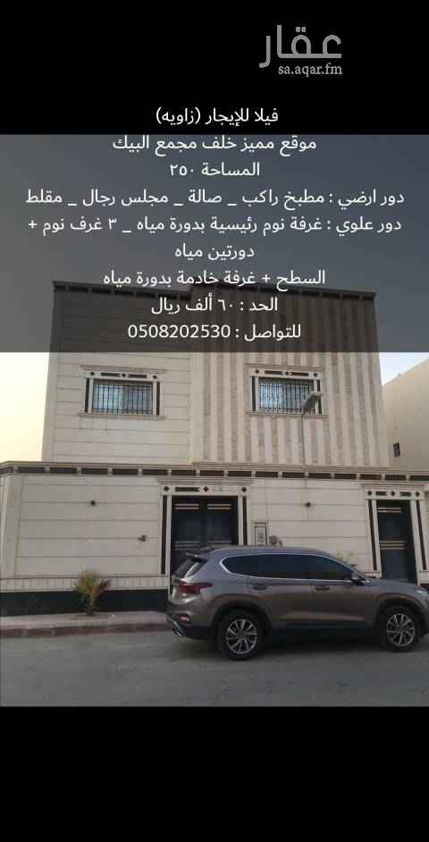 1733124 موقع مميز خلف مجمع البيك
قريب من جميع الخدمات
المطبخ راكب