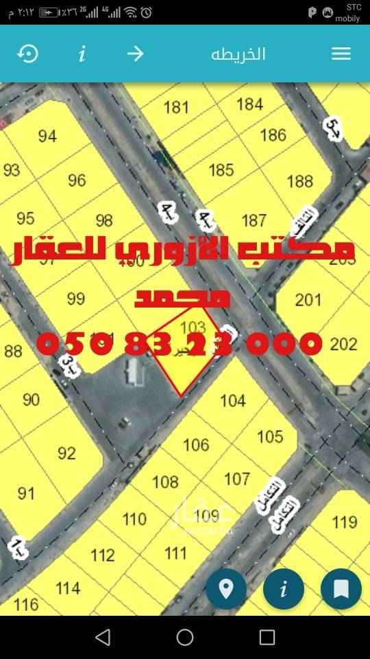 1457156 للبيع أرض زاوية
مخطط النورس ٢/٦٢
القريب من دوار وبلدية العزيزية
مكتمل الخدمات
كهرباء ومياه وسفلت وإنارة
رقم ١٠٣ أ
مساحة ٨٩٥ متر
شارع ١٥ شمال ١٥ غرب
مطلوب ١٠٠٠ ريال للمتر
مباشره
كما يوجد لدينا عروض أخري
فى جميع مخططات العزيزية
للتواصل
مكتب الأزوري للعقار
نبيع ونشتري في جميع مخططات
العزيزية والخبر وندفع السعي كاملاً
خبرة كبيرة في مجال التسويق العقاري
محمد ٠٠٠ ٢٣ ٨٣ ٠٥٠